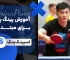 Table-tennis-player-Fan-Zhendong