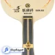 zhang-jike-super-zlc-racket-01